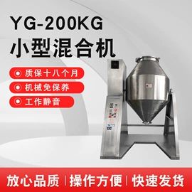 混合机;搅拌机;其他混合设备