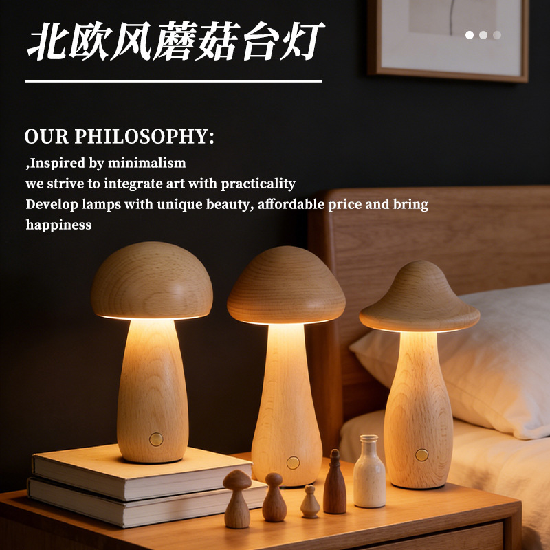 Creative Mushroom Lamp Ins-Style Solid Wood Mushroom Night Light Atmosphere Lamp Bedside Lamp Ornament Solid Wood Children's Led Touch Lamp