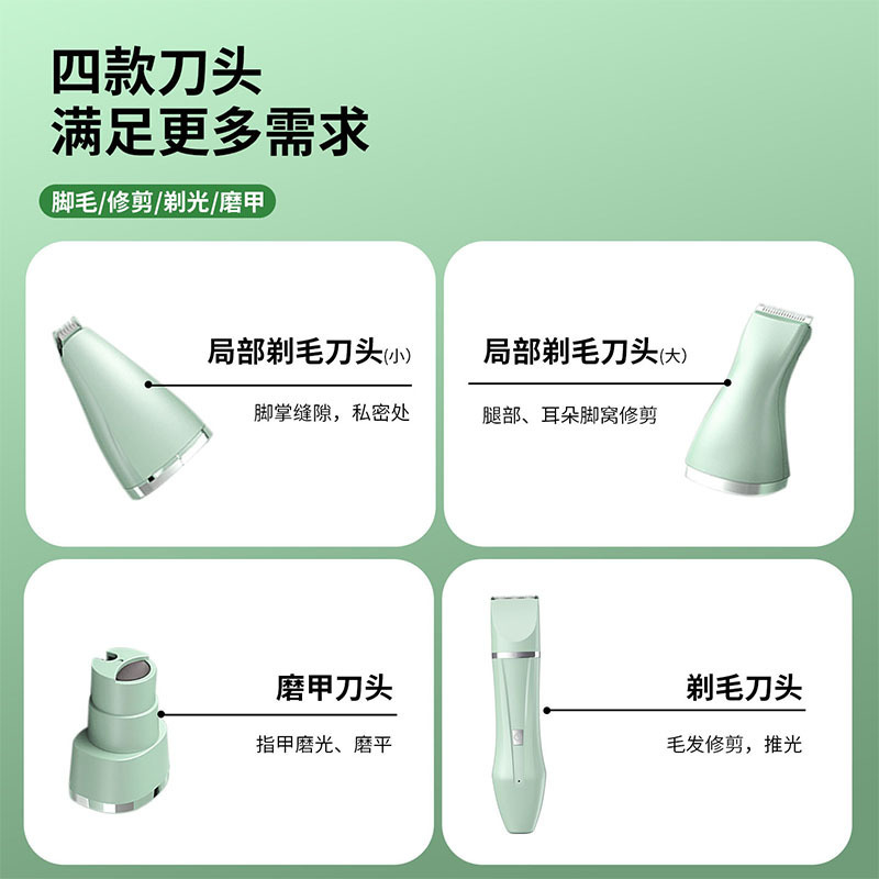 ペット用足毛カッター、電動バリカン、猫と犬の足毛カット専用バリカン、足毛剃り神器|undefined