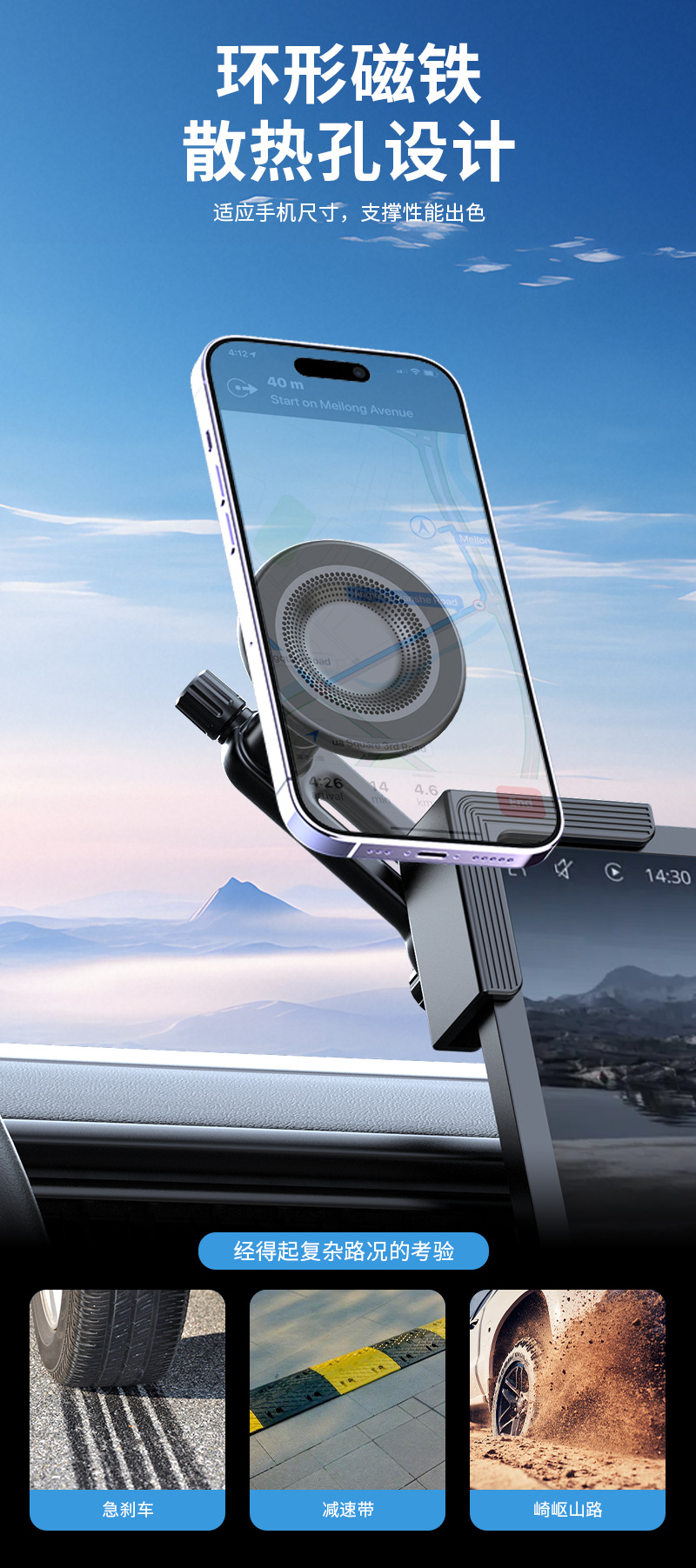 Magsafe Magnetic Phone Holder for New Energy Vehicle Central Control Screen, Dedicated Car Navigation Support Bracket