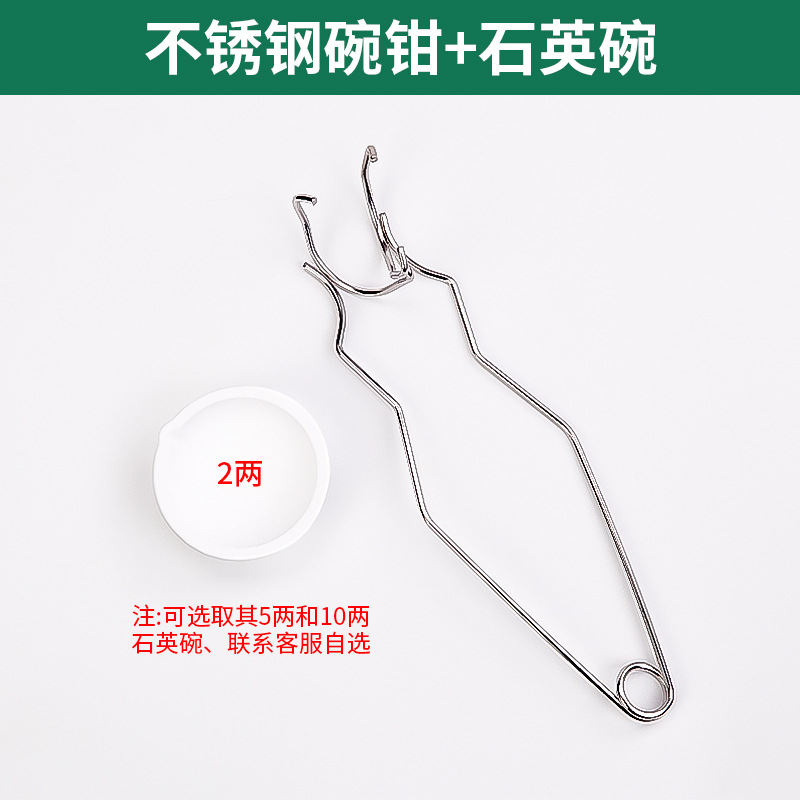 스테인레스 스틸 보울 클립 + 0.1kg 암호화