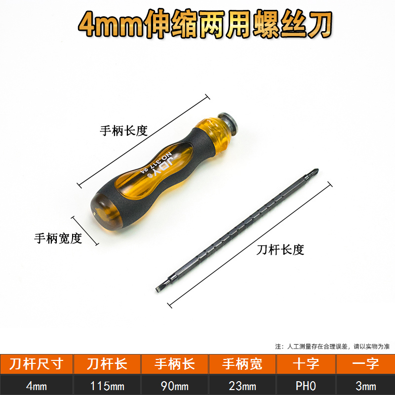 Un destornillador telescópico de doble propósito con una cruz de trinquete ultra dura alemana multifuncional de grado industrial conjunto de destornillador magnético fuerte