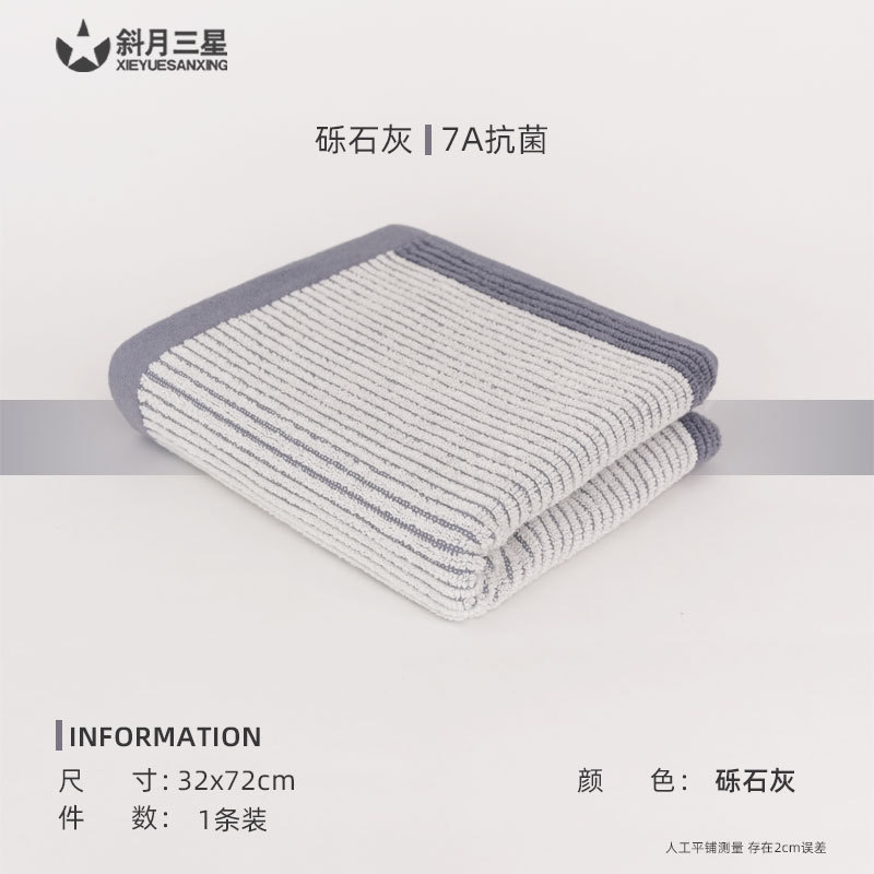 [7A 포레스트 타월 1팩] 그래블 라임
