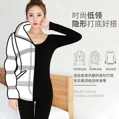 37 degree constant temperature autumn clothes and long pants suit for women in autumn and winter ultra-thin round neck seamless thermal underwear for men and women high elastic body wear