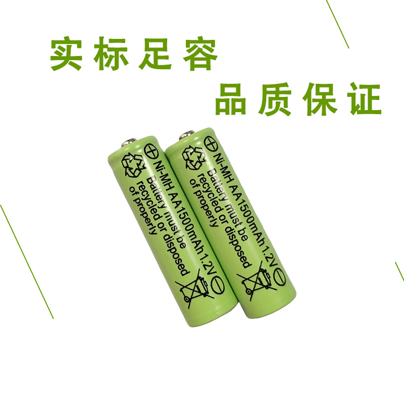 新乡电池厂家5号AA电池1.2V足容量出口认证AA1500mAh镍氢充电电池