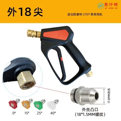 washer high pressure copper valve water: High pressure car wash water gun - a9-copper-valve-quick-connect-short-gun-with-4-nozzles-outer-wire-m18mm-tip