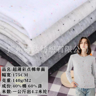 140g�������c���沼 ����AB���켏ɫ��ƽ�y���� ͯ�bѩ��T������