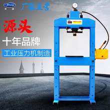 龍門式液壓機榨油壓力機電動機械液壓機小型台式軸承工具20機器