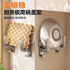 毛巾环/杆/架;收纳架;厨房挂架