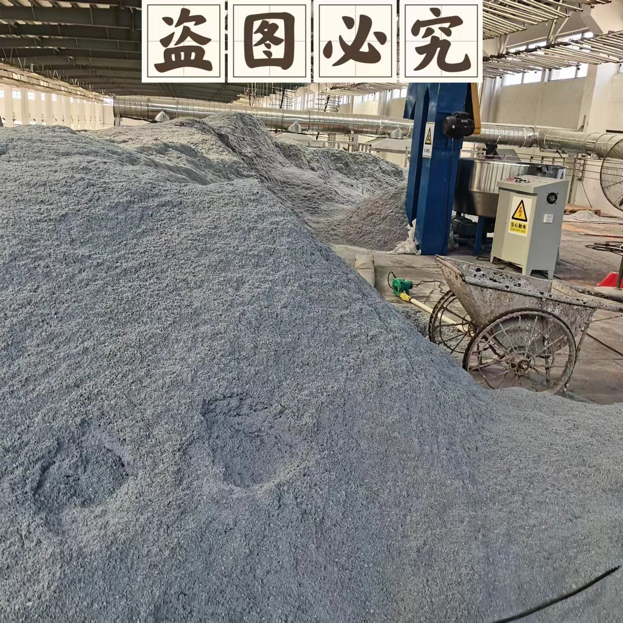 微信图片_20231230201830