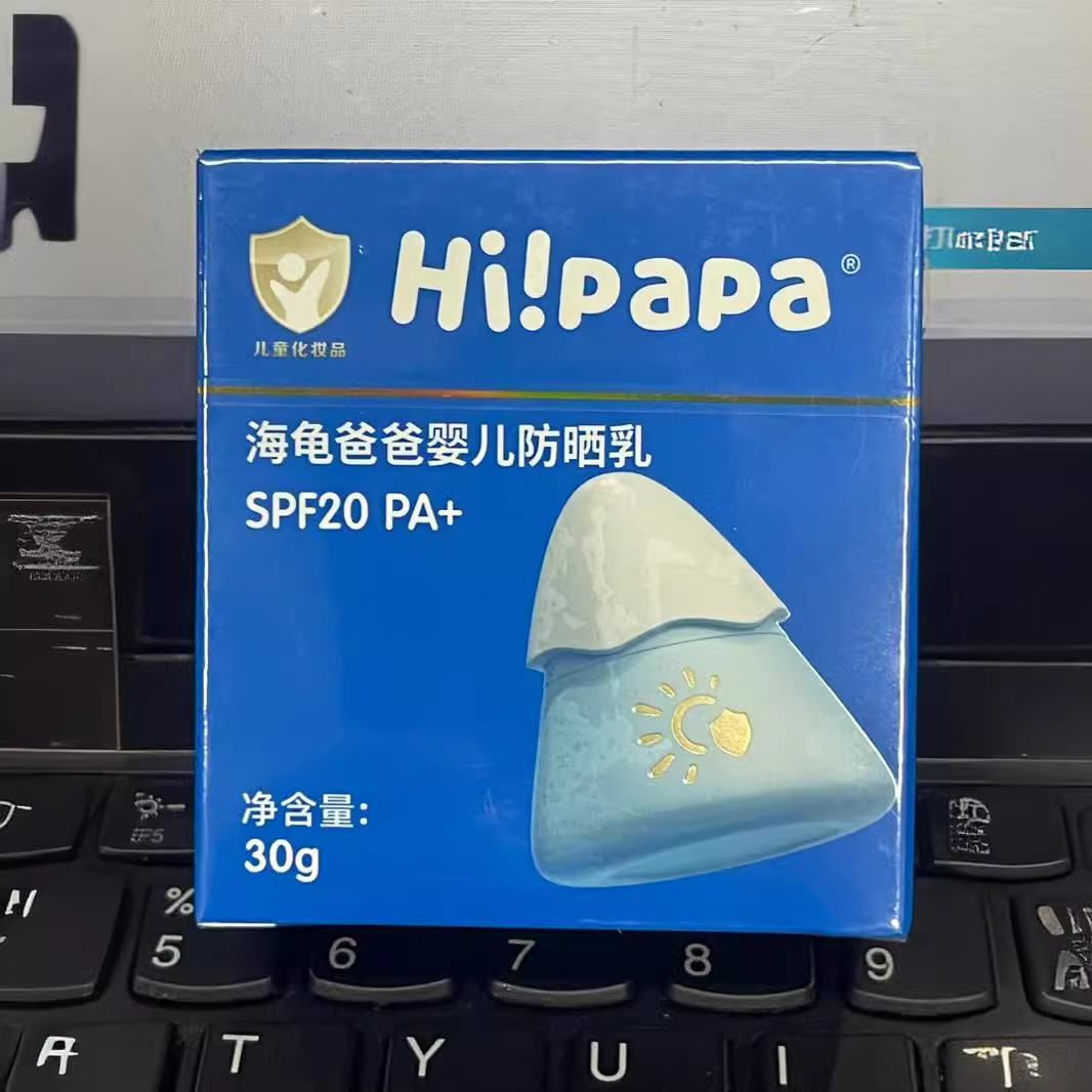 24新款海龟爸爸儿童防晒霜小雪山