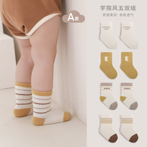 Autumn New Arrival Children's Socks Student College Style Striped Alphabet Boys' and Girls' Medium and Large Kids Baby Cotton Socks
