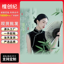 扇子古风汉服折扇新中式便携绫绢儿童折叠竹制品夏天马面裙小国风