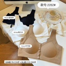 女内衣新品2282#纽扣宽肩内衣Bra舒适透气自带固定杯短款少年美背