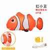 Electric realistic toy indoor, suitable for import, new collection