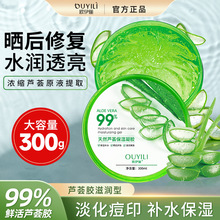 �W�����J�C�z���w���b300g�������J�C���z��Һ������ƷŮ�Æ���z