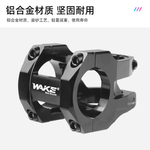 WAKE bicycle stem mountain bike hollow riser 31.8 leading downhill climbing high-strength bicycle accessories