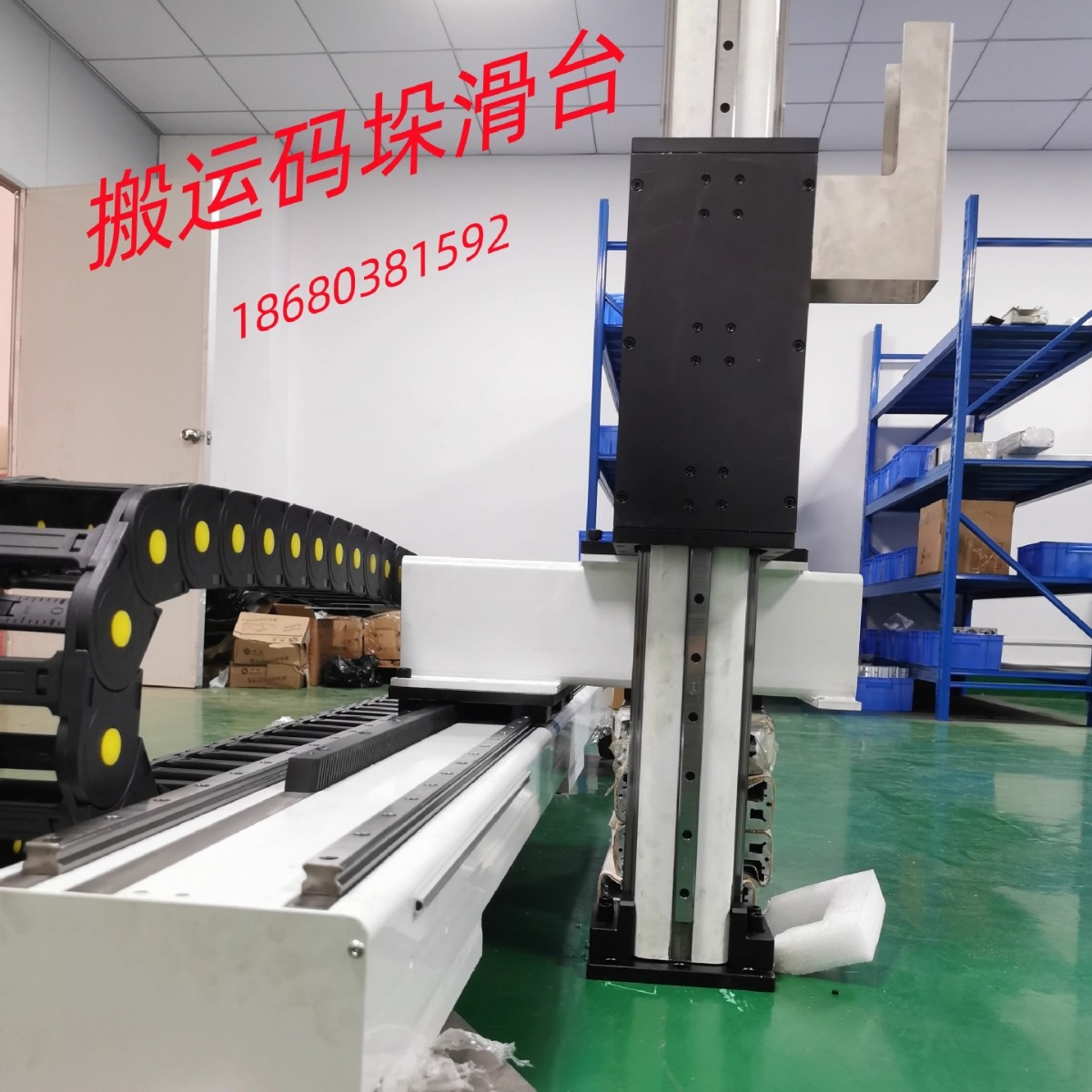 2023-11-10 13:42:51.jpg