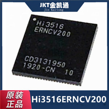 ԭ�b��Ʒ �NƬ HI3516ERNCV200 QFN88 ��˼�z���^̎����оƬIC