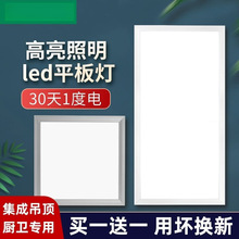 ɵLEDƽǶʽ̨컨X۰300x600lgN