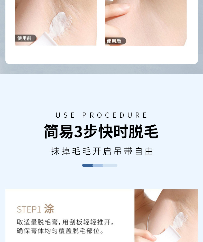 Mingxi Zhi Hair Removal Cream is specially designed for lip hair. It is gentle and suitable for removing lip hair from children. It is 50g for cross-border use undefined