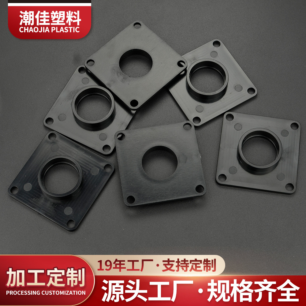 本厂生产塑胶五金配件 尼龙垫片 黑白塑料平垫 塑料垫圈可定批发