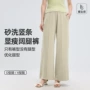 薄款竖条砂洗春夏阔腿裤