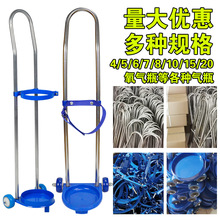 小推车氧气瓶便携式不锈钢推车钢瓶气瓶推车氧气罐拖车搬运大推车