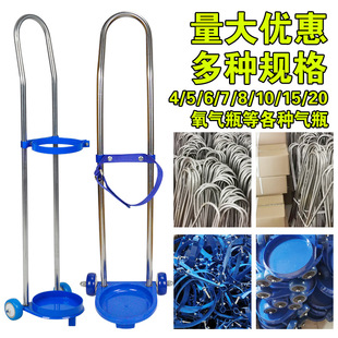 Small carts oxygen cylinders portable stainless steel carts cylinder carts oxygen cylinders trailer carrying large carts