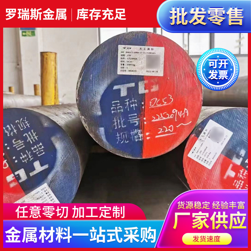 供应太钢06Cr25Ni20//0Cr25Ni20不锈钢圆钢铸造切割不锈钢制品