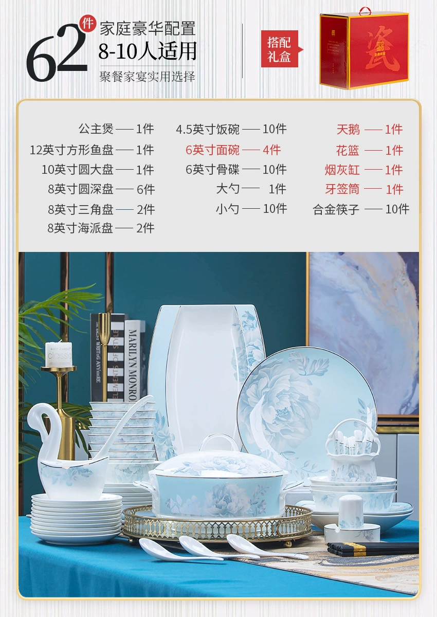 Набор мисок для дома 2024 год, фарфоровые чаши из Jingdezhen под высоким температом, чаши из костяного фарфора, набор посуды для дома