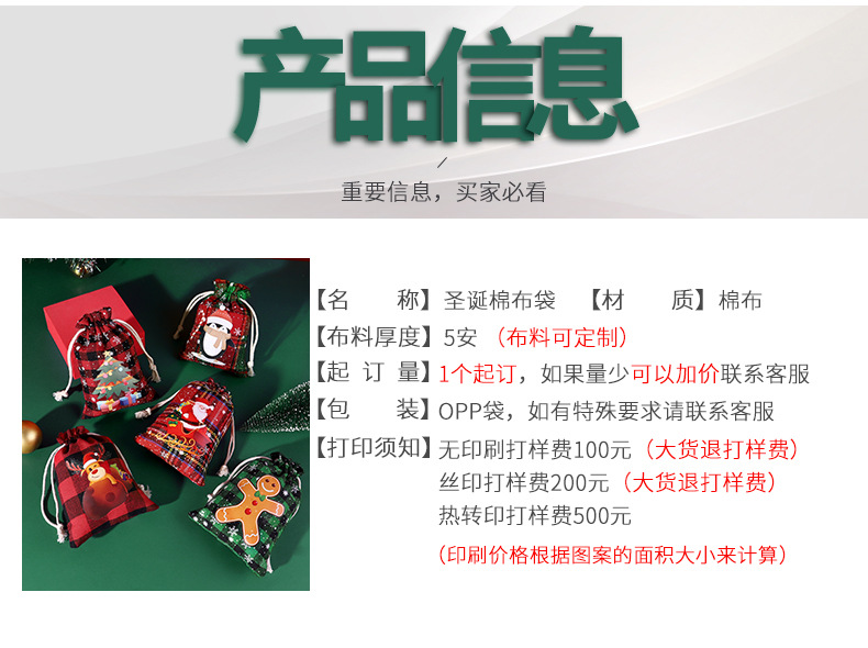 新详情一-拷贝_12.jpg