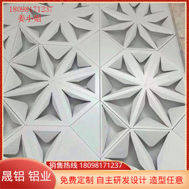 雕花铝单板 艺术镂空冲孔铝单板 工程外墙装饰铝单板 氟碳喷涂