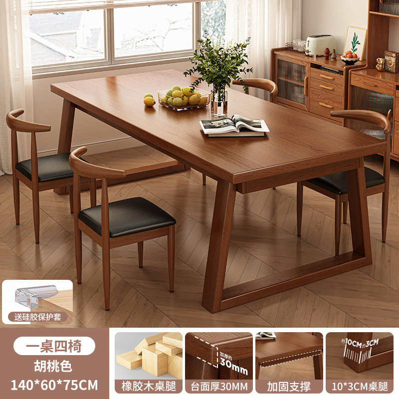 Mesa de comedor de madera nórdica pequeña casa simple rectangular pierna de madera sólida mesa de comedor sala de estar mesa larga combinación de sillas