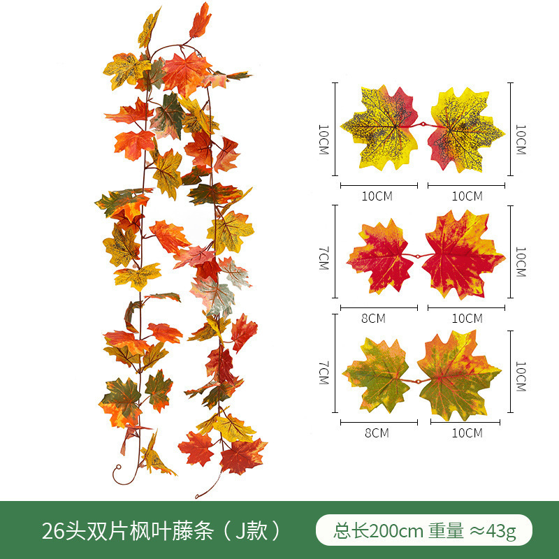 ハロウィーン秋色掛け飾りシミュレーション紅葉アマゾン感謝祭装飾壁掛けシミュレーション紅葉黒い藤条|undefined