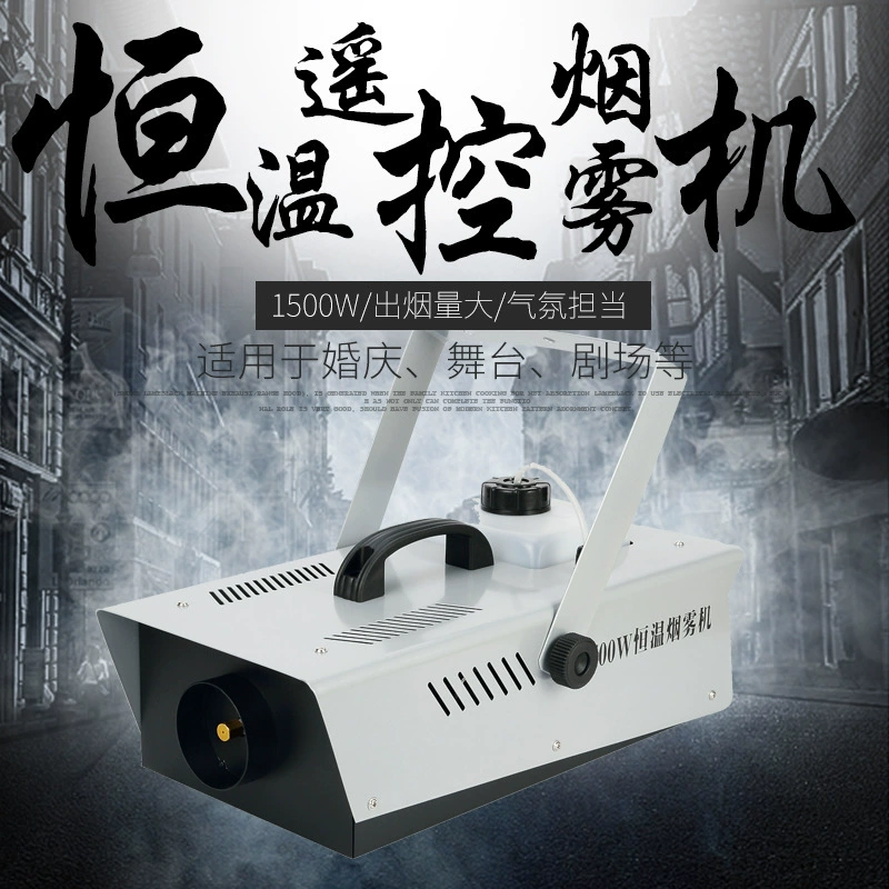 耀烁 LED spray, lightweight table lamp, 1500W, remote control