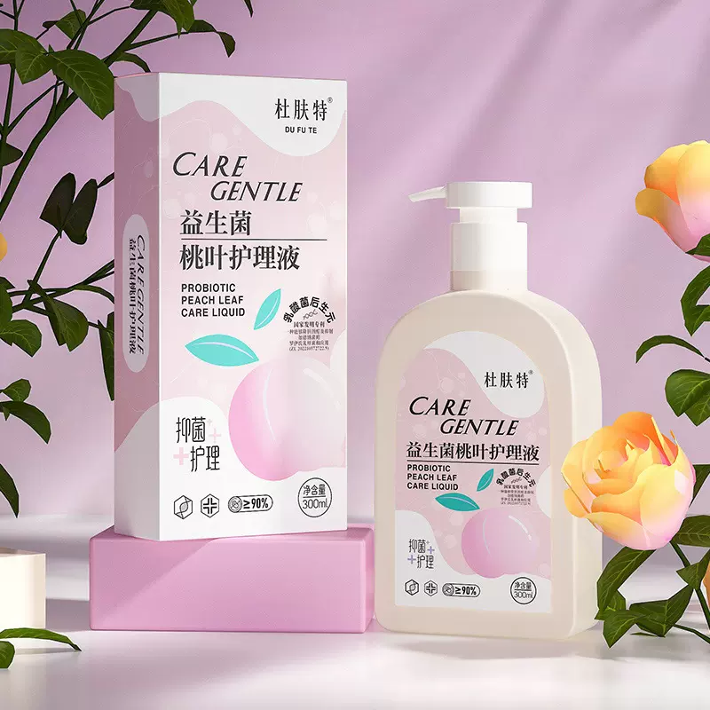 定制益生菌桃叶护理液私处保养重回少女私密抑菌妇科凝胶OEM代工