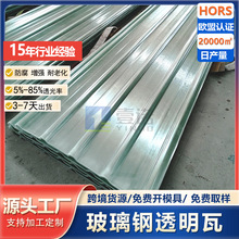 �S�Ҷ��Ʋ�����߻����S��ˮ̎��S���ϻ������ͺ�frp͸���ɹ���