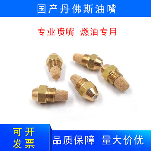 ����DANFOSS������a����˹������״�ȼ���C����ֲ�����S�~����