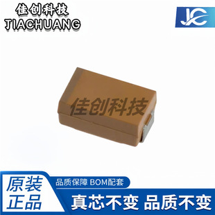�NƬ�g��� 7343/2917 22UF 35V D�� TAJD226K035RNJ 226V &plusmn;10%