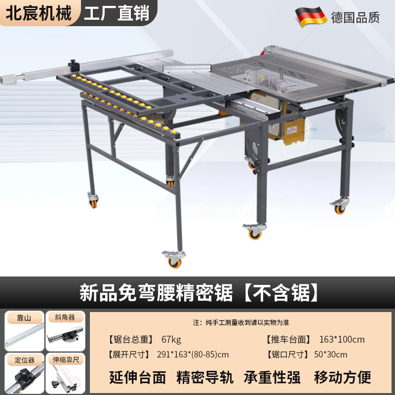 새로운 굽힘 없는 정밀 슬라이딩 테이블 톱 [톱은 포함되지 않음]