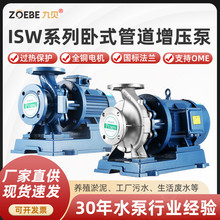 ��ؐ��ʽ�ܵ��x�ı������ˮ�Æμ���������ѭ�h�� ISW��ʽ�ܵ���