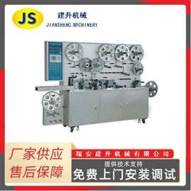 纸成型机械;多功能包装机;塑料制袋机