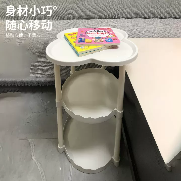 奶油风沙发边几简约客厅小茶几落地可移动收纳桌四叶草云朵置物架