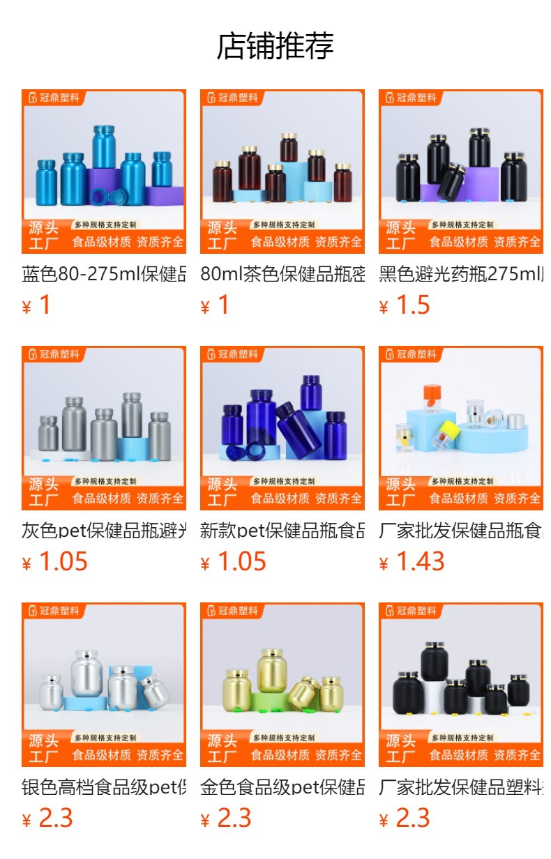 详情图