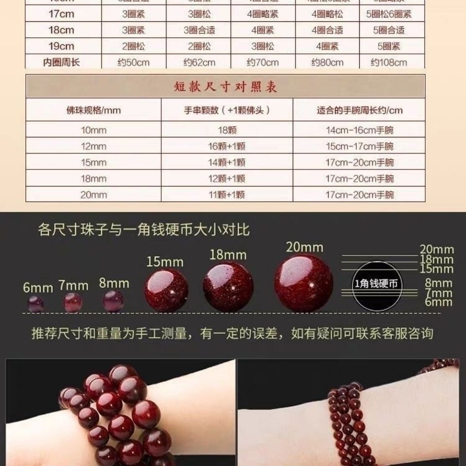 非洲人工做星手串佛珠男女手镯手链刻字木雕雕刻工艺品罐装