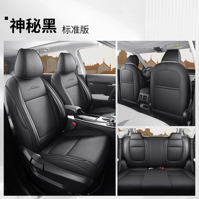 Four-Season Universal Seat Cover, Modelə uyğun (Original) oturacaq örtükləri - mysterious-black-standard-edition-back-row-all-included-please-note-the-vehicle-configuration-when-placing-an-order