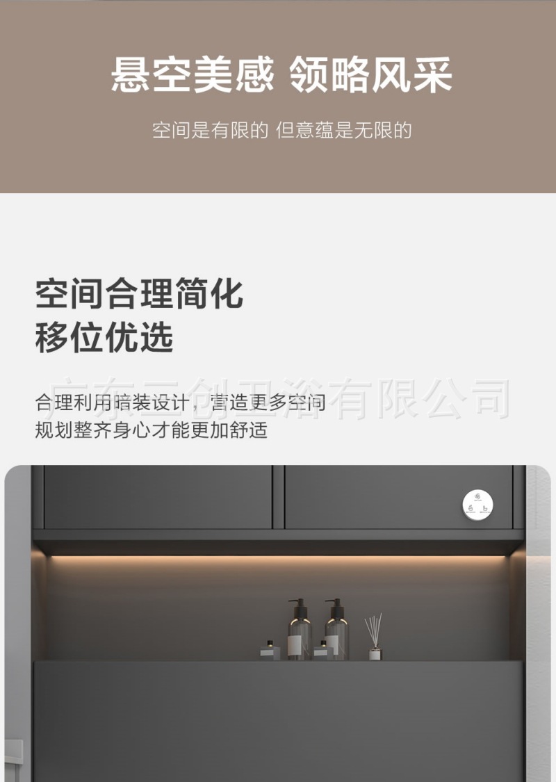 智能马桶502详情页8.jpg