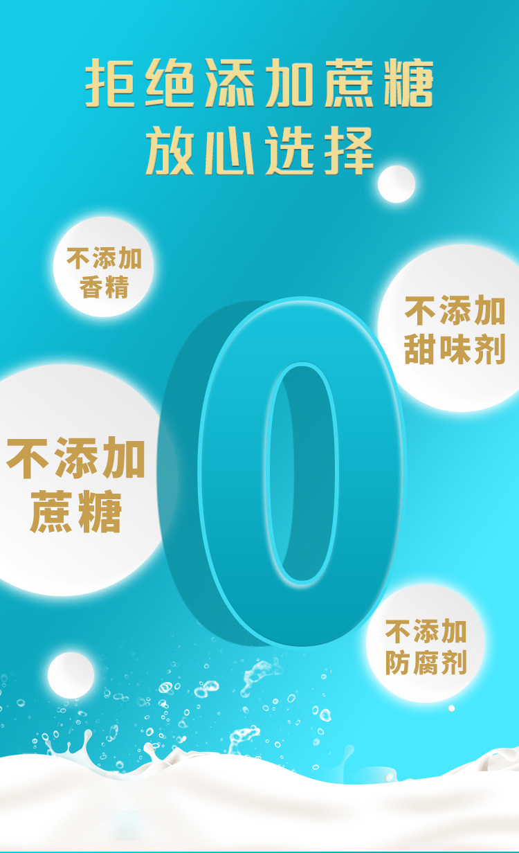 全家营养羊奶粉400克详情页2023.7.14_03.jpg