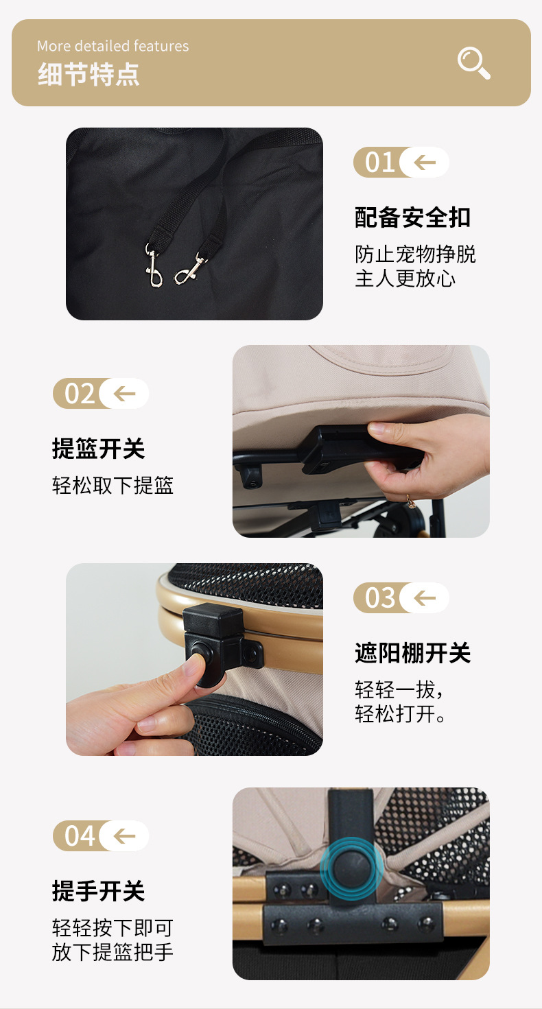 宠物推车_16